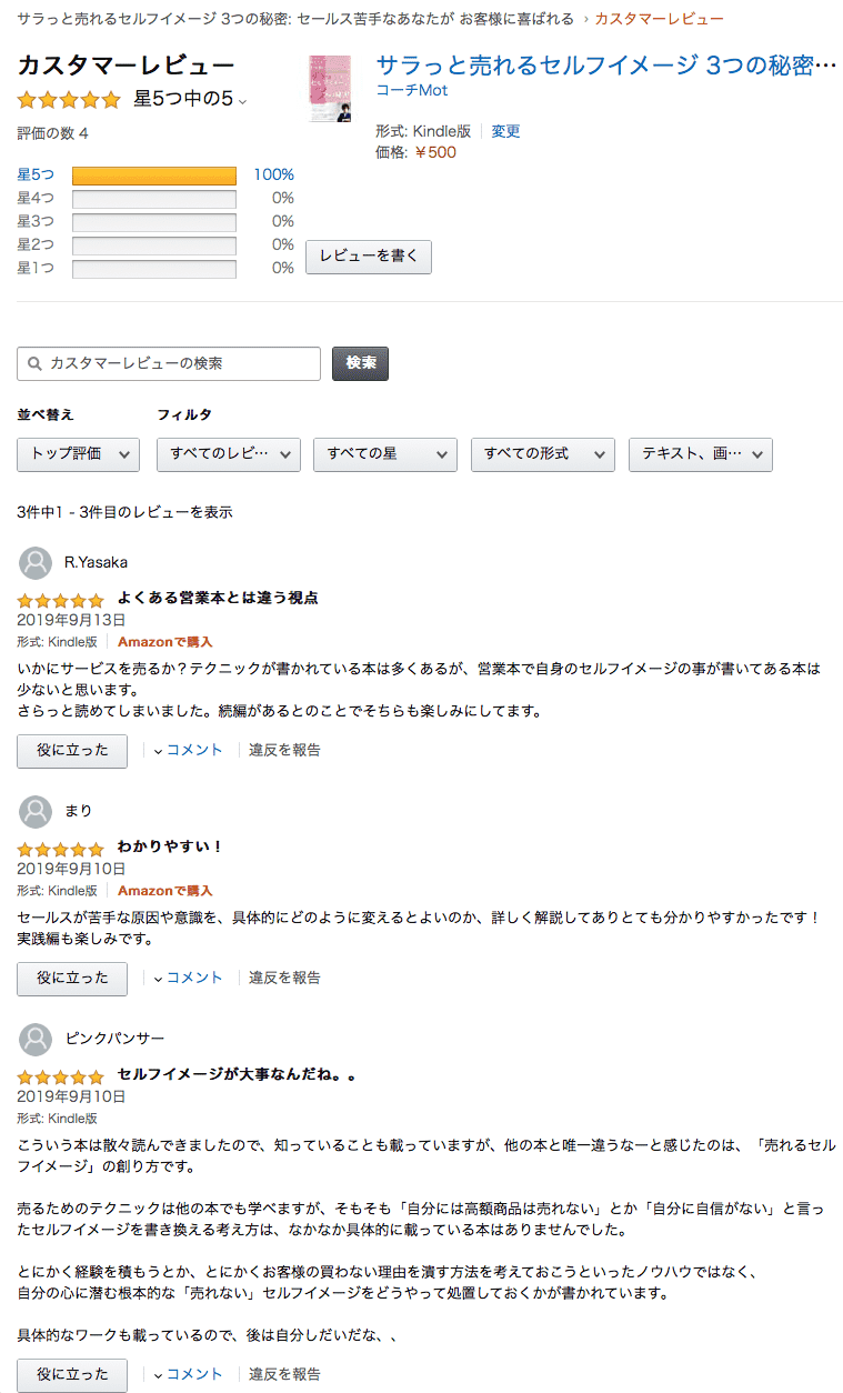 ScreenShot2020-01-26at6.14.07PM_optimized.png