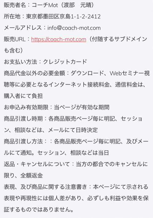 biz-info